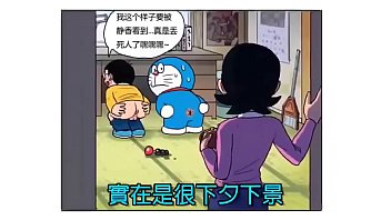 Doraemon Hentai - Vídeo Doraemon Hentai XXX