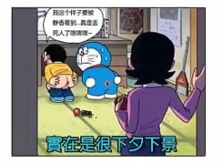 Doraemon Hentai – Vídeo Doraemon Hentai XXX