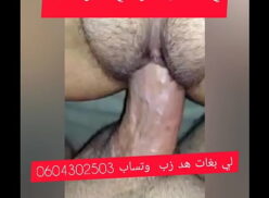 Maroc Video Sex