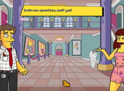 Simpsons Porn Game