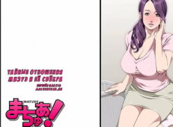Hentai Manga Film